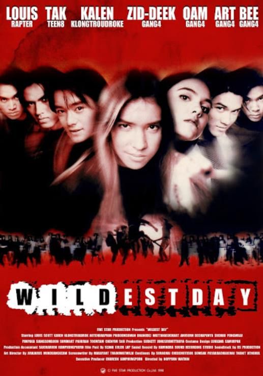 WILDEST DAY                ว้ยระเริง                1998