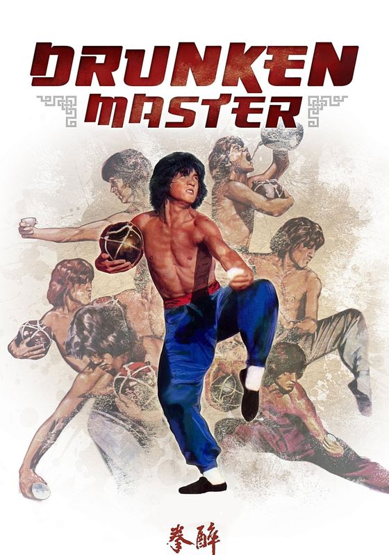 Drunken Master                ไอ้หนุ่มหมัดเมา ภาค 1                1978