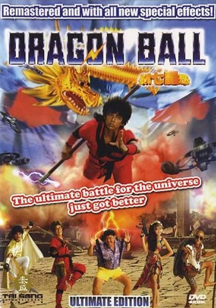 Dragon ball: The Magic Begins                ดราก้อนบอล: ศึกอภินิหาร 7 ลูกแก้วมังกร                1991