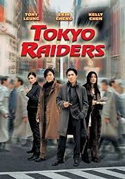 Tokyo Raiders                พยัคฆ์สำอางค์ ผ่าโตเกียว                2000
