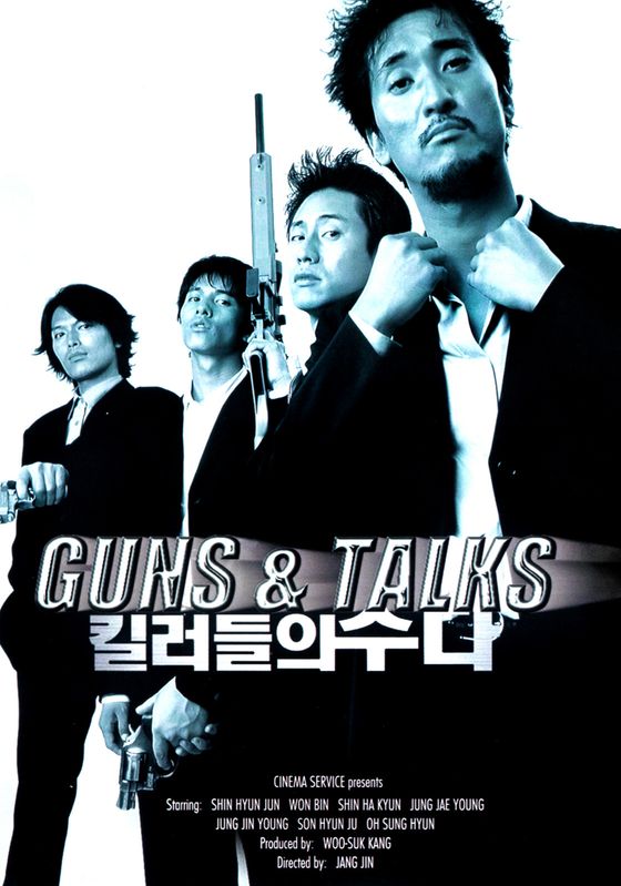 Guns & Talks                4 นักฆ่า แสบ ซ่า บ้า ระห่ำ                2001