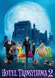 Hotel Transylvania 2                โรงแรมผี หนีไปพักร้อน 2                2015