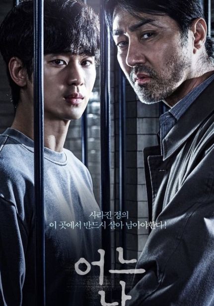 One Ordinary Day พากย์ไทย                วันถึงฆาต                2021