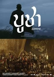 Worship                บูชา                2021