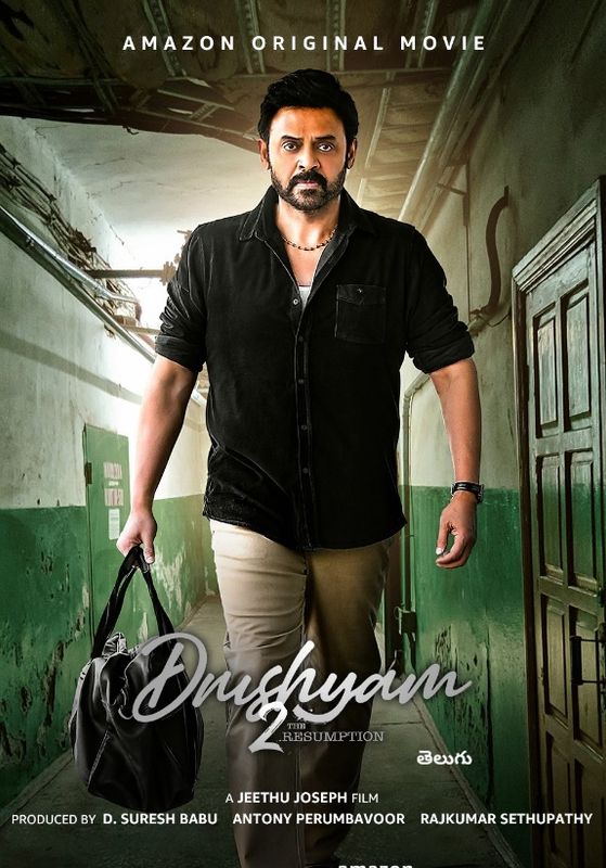 Drushyam 2                ภาพลวง 2 เริ่มใหม่อีกครั้ง                2021