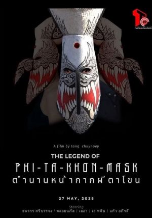 The Legend Of Phi Ta Khon Mask (The Mask of Love)                ตำนานหน้ากากผีตาโขน                2025