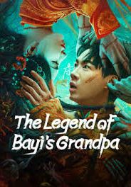 The Legend of Bayi’s Grandpa                                2024