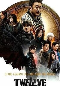 Twelve                                2025