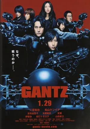 Gantz                สาวกกันสึ พันธุ์แสบสังหาร                2010